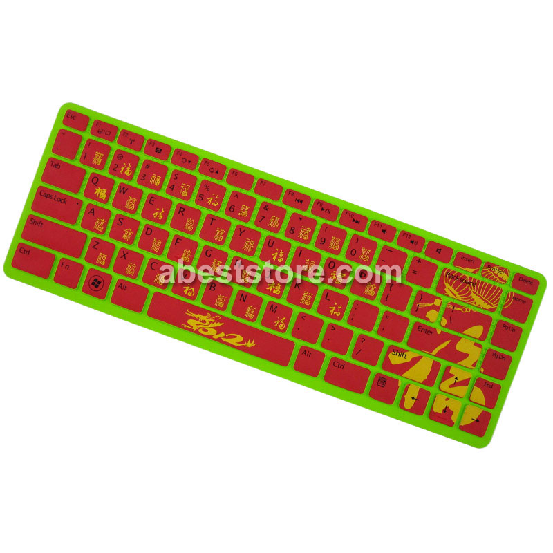Lettering(Cn Fu) keyboard skin for HP COMPAQ Presario CQ45-118LA